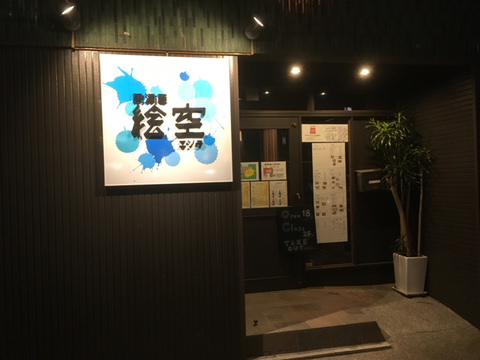 AB654115-4FFF-40C6-BAA3-8E0FAD86A5D6.jpg