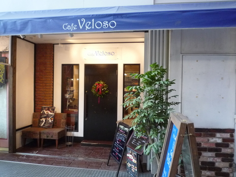 カフェヴェローゾ