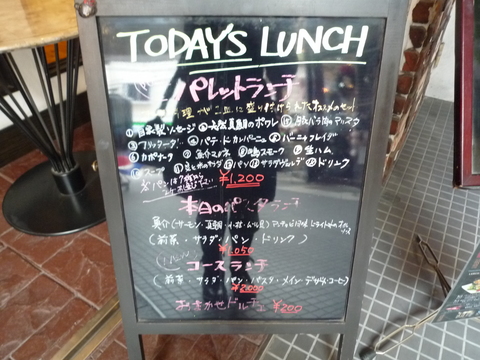 カフェヴェローゾ